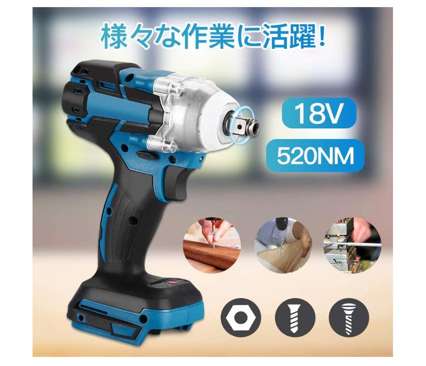 1台3役 /インパクトレンチ//インパクドライバー/インパクトドリル/正