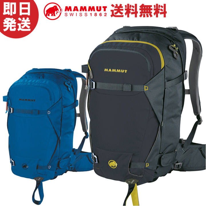 楽天市場】MAMMUT マムート Nirvana Pro 35L ニルヴァーナ プロ 35
