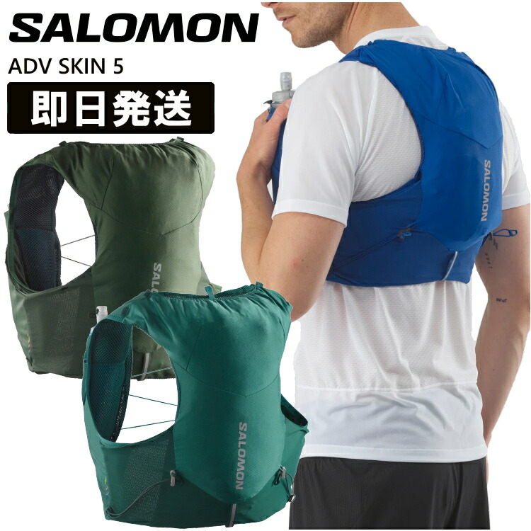 楽天市場】SALOMON サロモン トレラン バックパック リュック トレイル