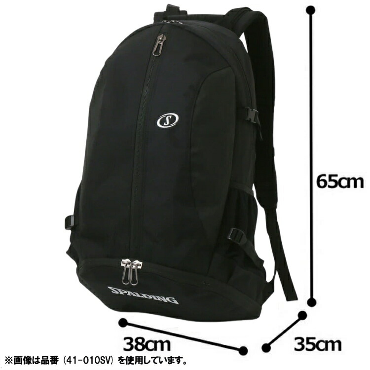 楽天市場】SPALDING スポルディング バスケ リュック バスケ