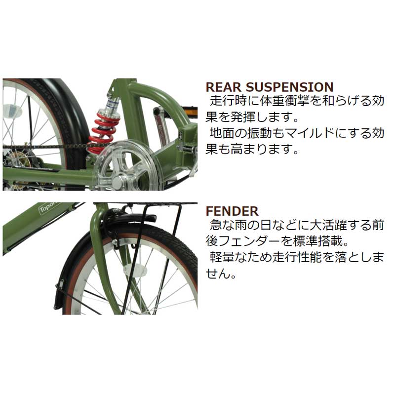 楽天市場】折りたたみ自転車 自転車 マットカラー 20インチ シマノ6段