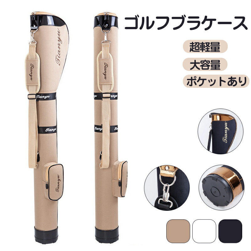 楽天市場】ゴルフ バッグ 7 本（クラブケース｜バッグ・ケース