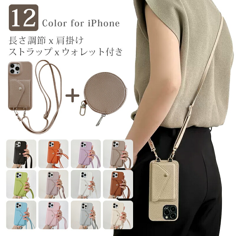 楽天市場】【2点セット】iPhone17 iPhone17pro iPhone17Air