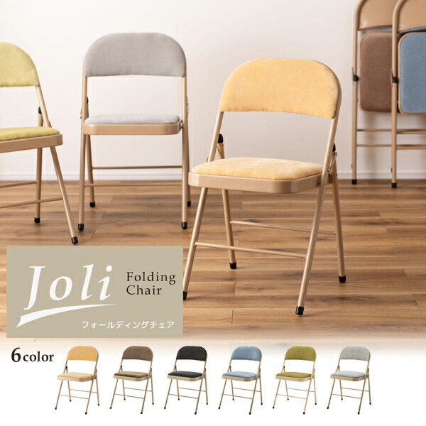 楽天市場】フォールディングチェア W47×D45×H79×SH48cm アメリカン