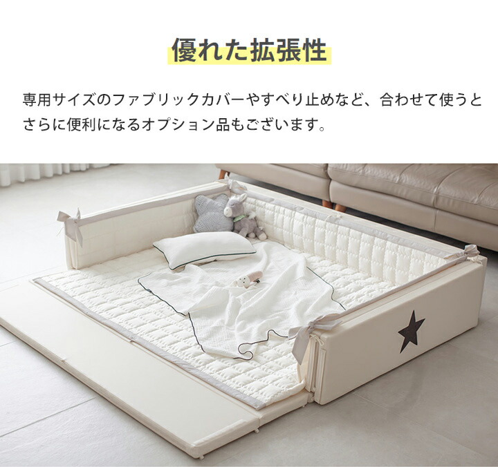 楽天市場】【公式】GGUMBIベビーサークル マット セット ベビーベッド