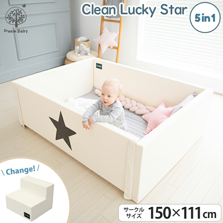 楽天市場】ベビーサークル おしゃれ ベビーマット 赤ちゃん プレイ