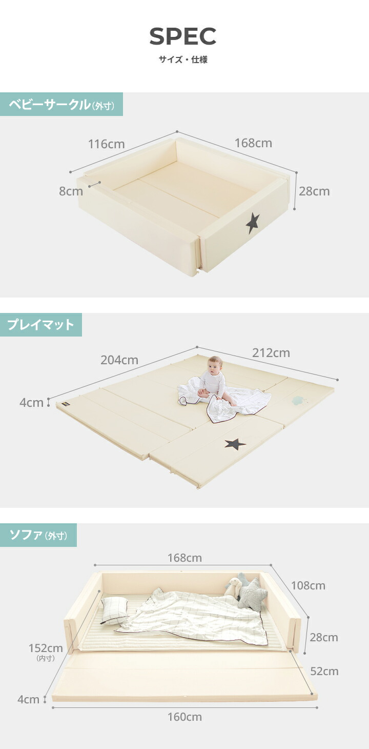 楽天市場】【公式】GGUMBIベビーサークル マット セット ベビーベッド