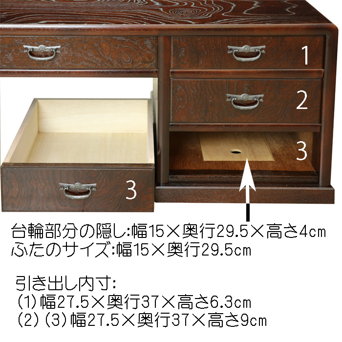楽天市場】からくり文机 清風（ケヤキ塗）送料無料 デスク 木製 和風