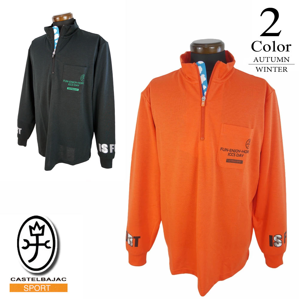 ゴルフウェア カステルバジャック メンズ」の人気商品一覧 | 安い商品
