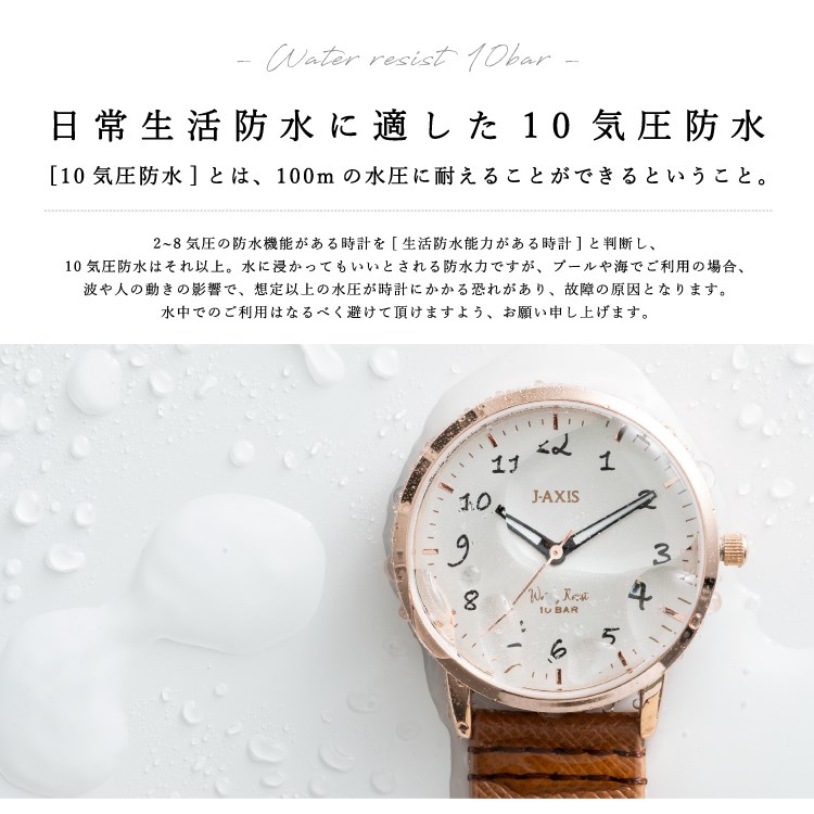 楽天市場】懐中時計 防水 10気圧防水 レディース カラビナウォッチ