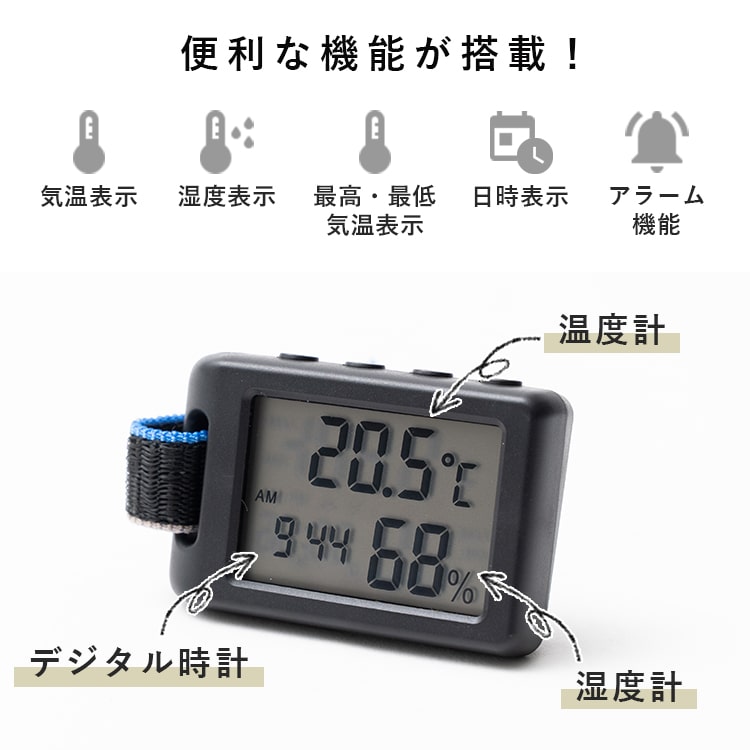 楽天市場】【3/5限定・最大300%ポイントバック・要エントリー】温湿度