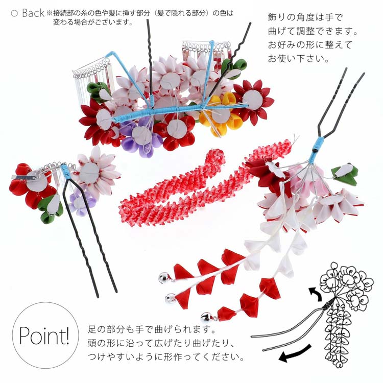 楽天市場】七五三 髪飾り 勝山かんざし ちんころ付き4点セット「赤×白