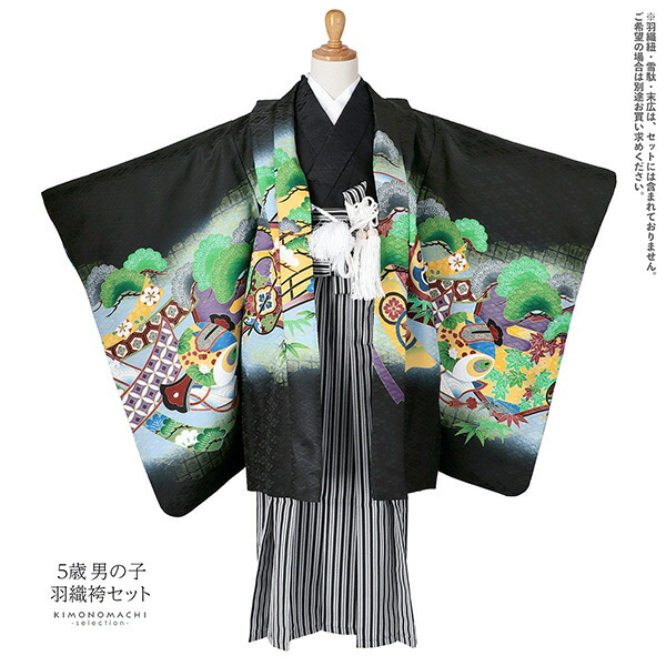 楽天市場】七五三 着物 男の子 5歳 羽織袴セット 「黒 鷹、蔓帯」 フル