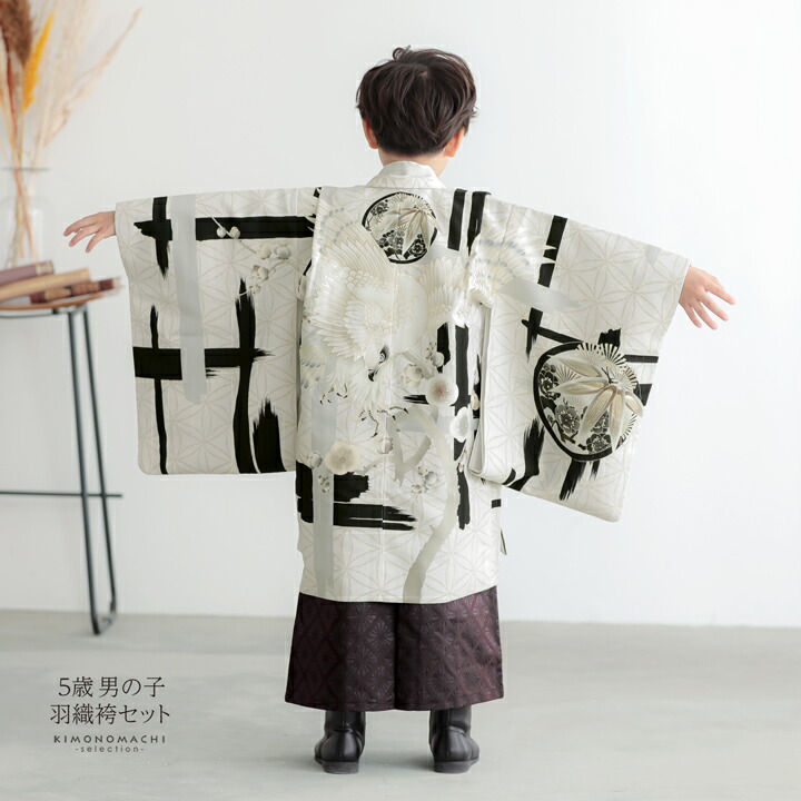 楽天市場】七五三 着物 男の子 5歳 ブランド 羽織袴セット JAPAN STYLE