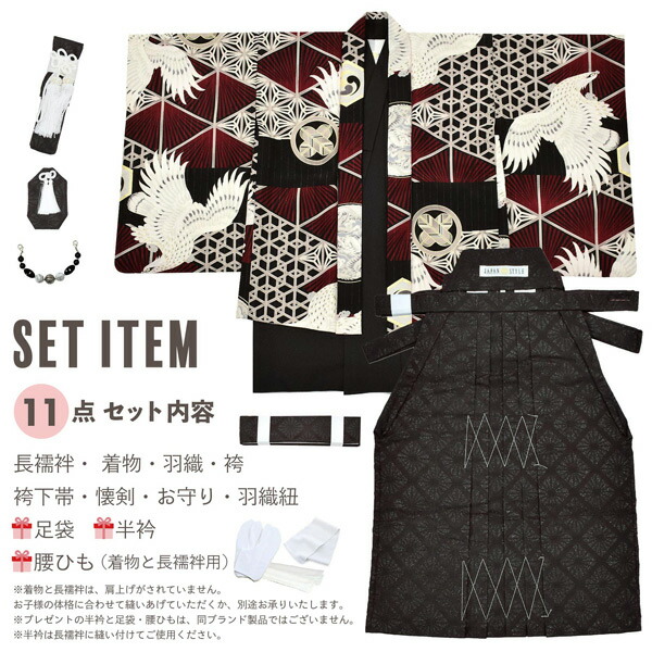 楽天市場】七五三 着物 男の子 3歳 ブランド 羽織袴セット JAPAN STYLE