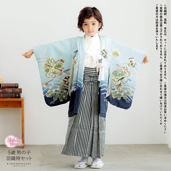 七五三 五歳‼️豪華Green系兜金彩煌びやか❤️完全フルセット‼️家から