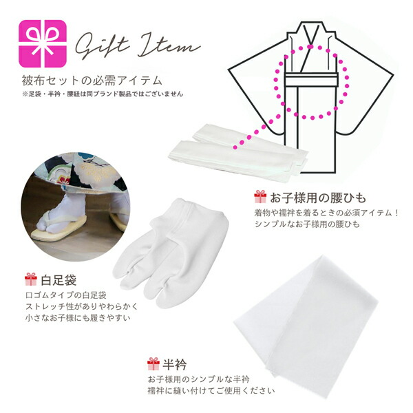 楽天市場】七五三 着物 3歳 男の子 被布セット「紺×水色 葵の丸」日本