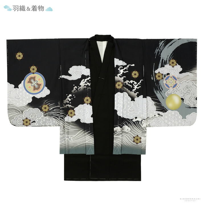 楽天市場】七五三 着物 男の子 5歳 羽織袴セット「黒 円相、獅子兜