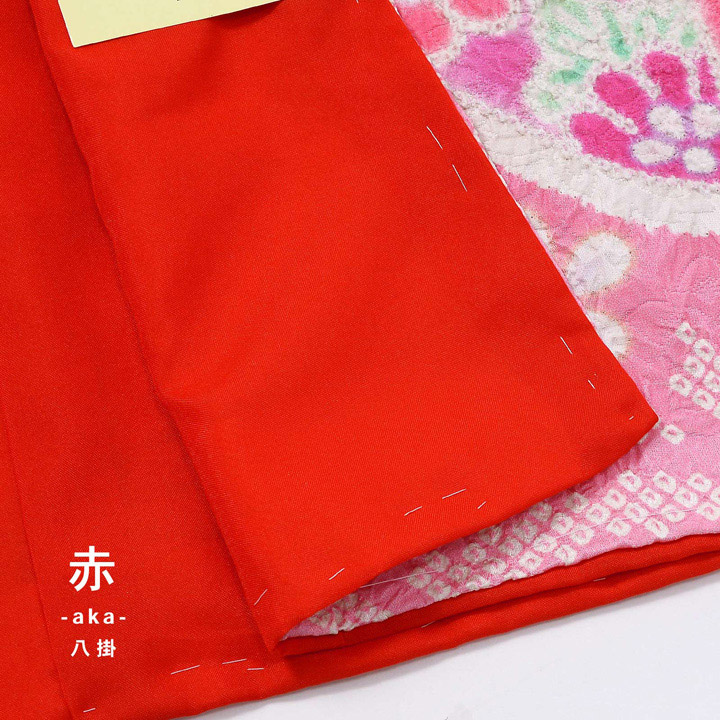 楽天市場】七五三 7歳 四つ身着物フルセット「赤、絞り 束ね熨斗に手鞠