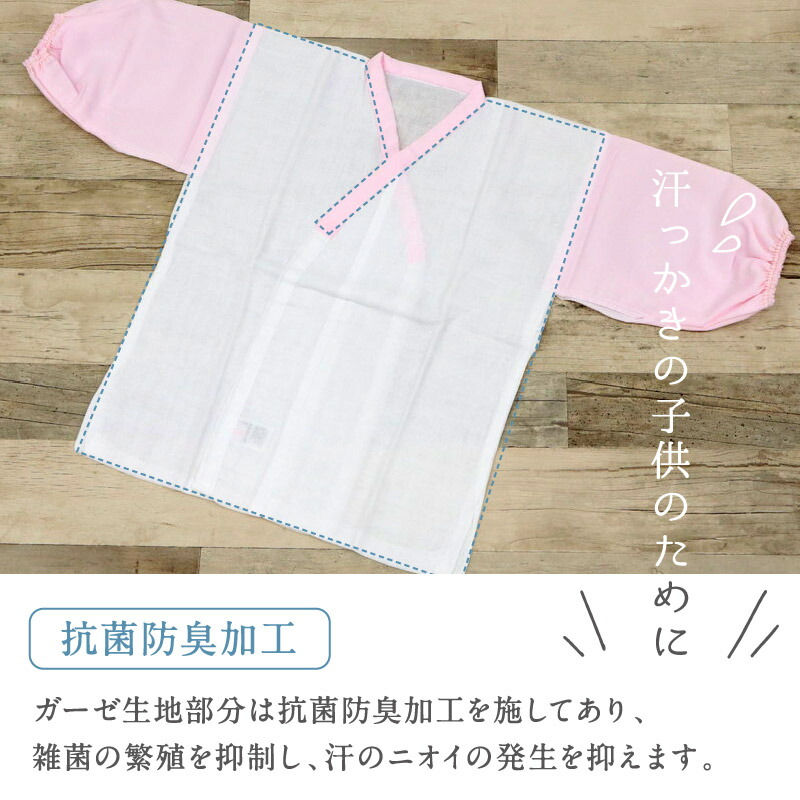 楽天市場】在庫限り【七五三 二部式 子供肌着】 7歳 二部式 袖口ゴム