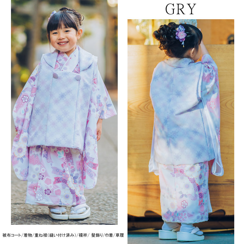 楽天市場】【プレ500円OFF】七五三 着物 3歳 販売 被布セット (全9柄