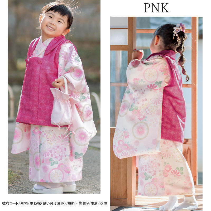 楽天市場】【プレ500円OFF】七五三 着物 3歳 販売 被布セット (全9柄
