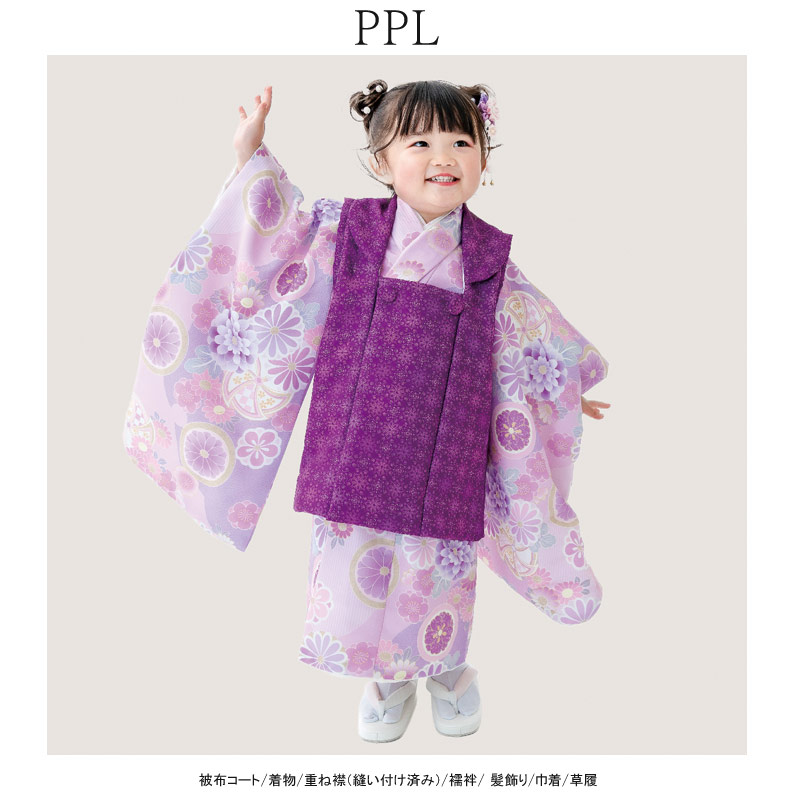 楽天市場】【プレ500円OFF】七五三 着物 3歳 販売 被布セット (全9柄