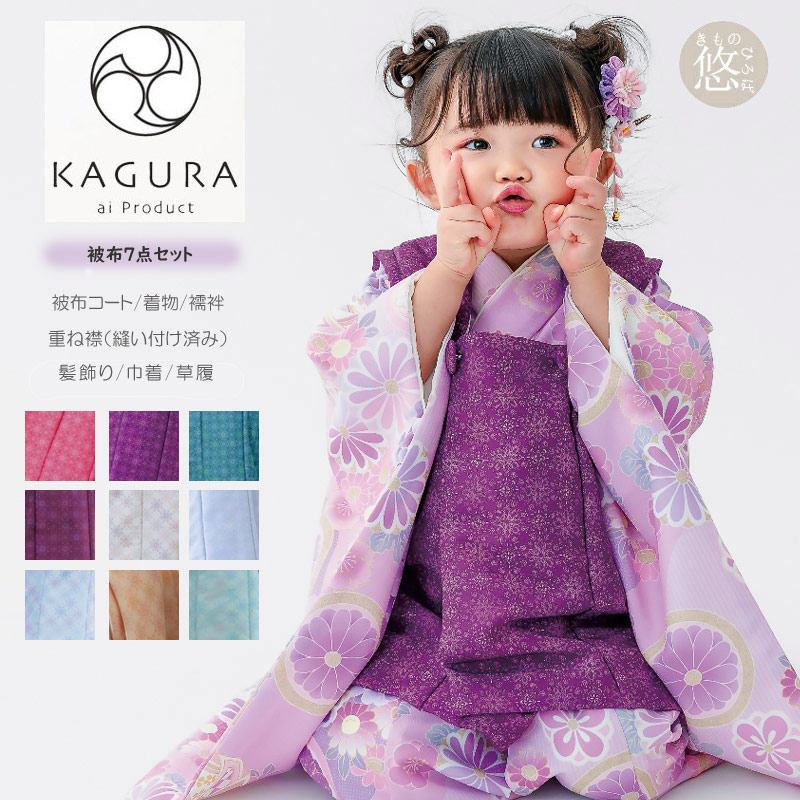 kaguratop.jpg