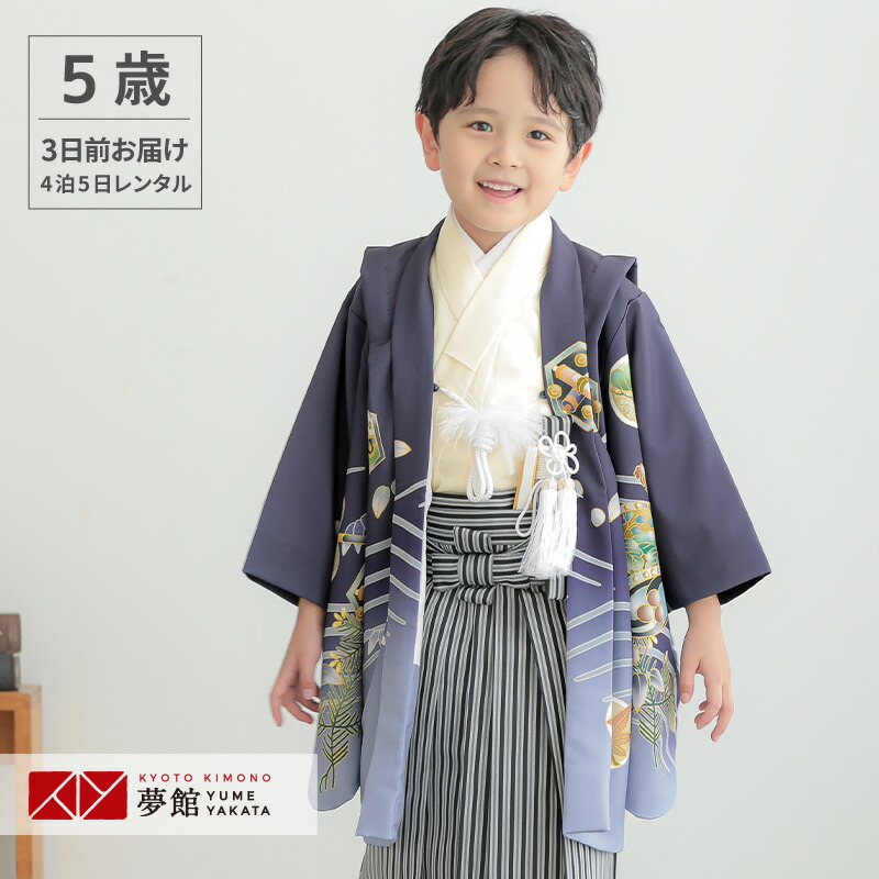 楽天市場】【レンタル】七五三 5歳 レンタル 753 袴セット 男児 着物