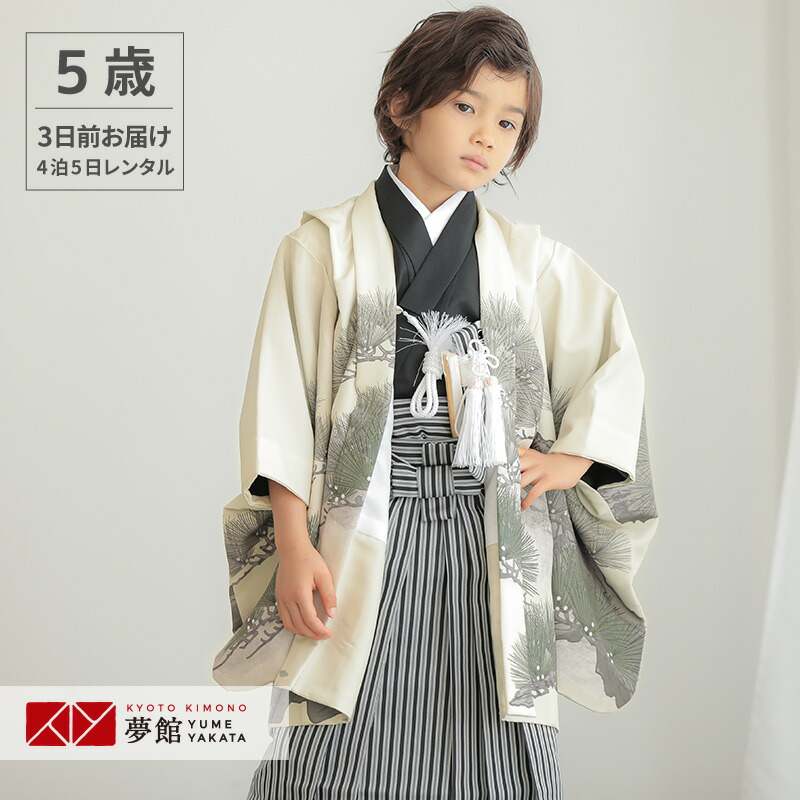 楽天市場】【レンタル】七五三 5歳 レンタル 753 袴セット 男児 着物