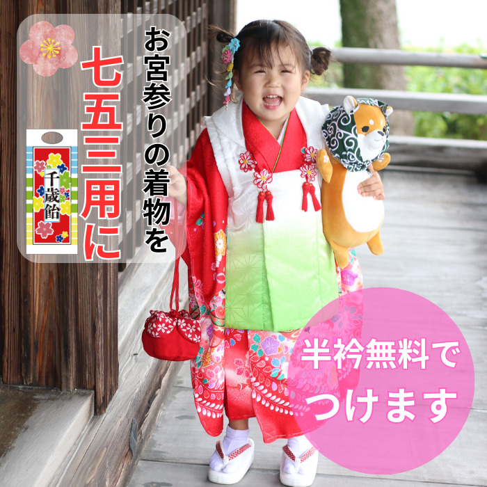 楽天市場】七五三 【☆楽天SS最大60％OFF3/5本日ポイント5倍☆】お