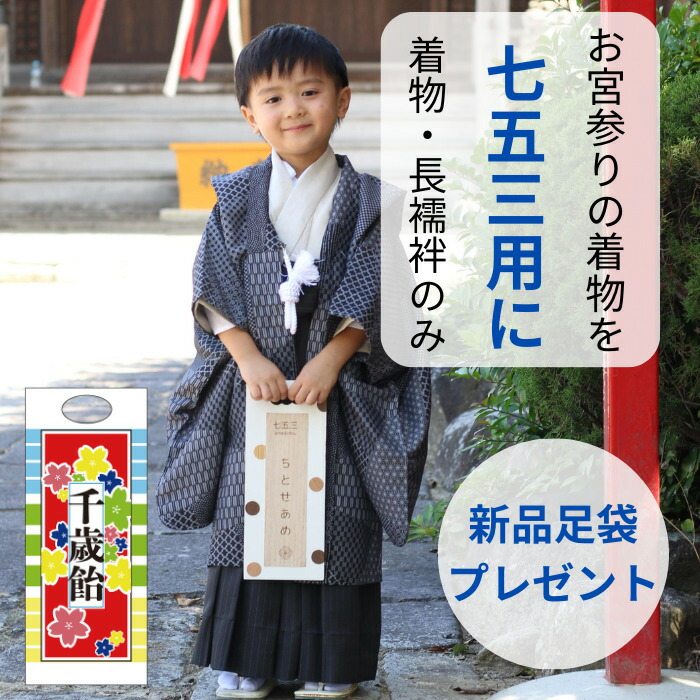 楽天市場】七五三 【☆楽天SS最大60％OFF3/5本日ポイント5倍☆】お