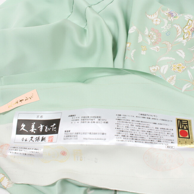 楽天市場】【3/11 01:59まで☆20%OFF】【久保耕 久美すがた】特選型