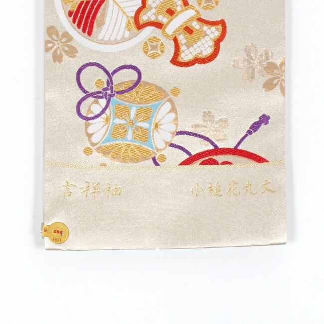 楽天市場】【3/6 20:00-4H限定☆10%OFFクーポン】七五三 祝帯 正絹