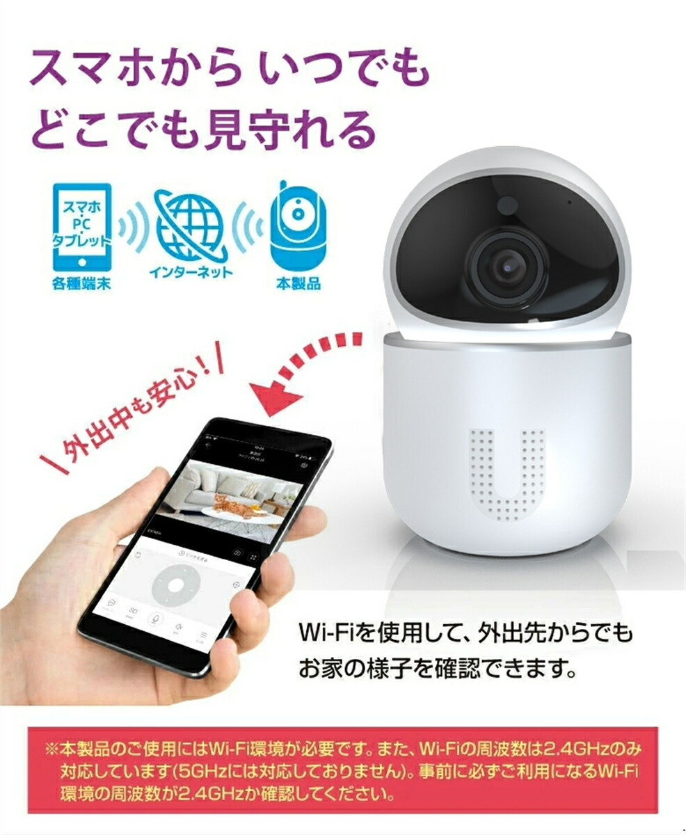 楽天市場】【1年保証】見守りカメラ ベビーモニター 防犯カメラ ペット