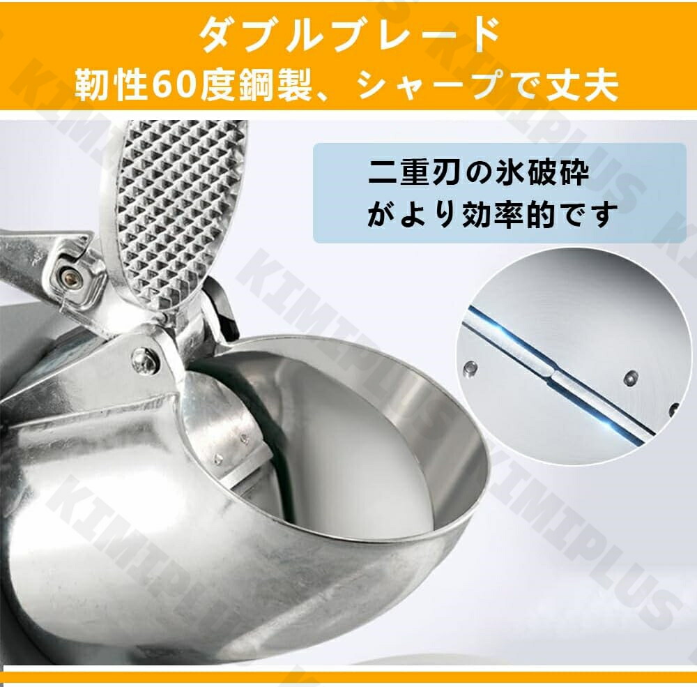 楽天市場】電動かき氷機 かきごおり機 電気砕氷機 業務用 電動かき氷機