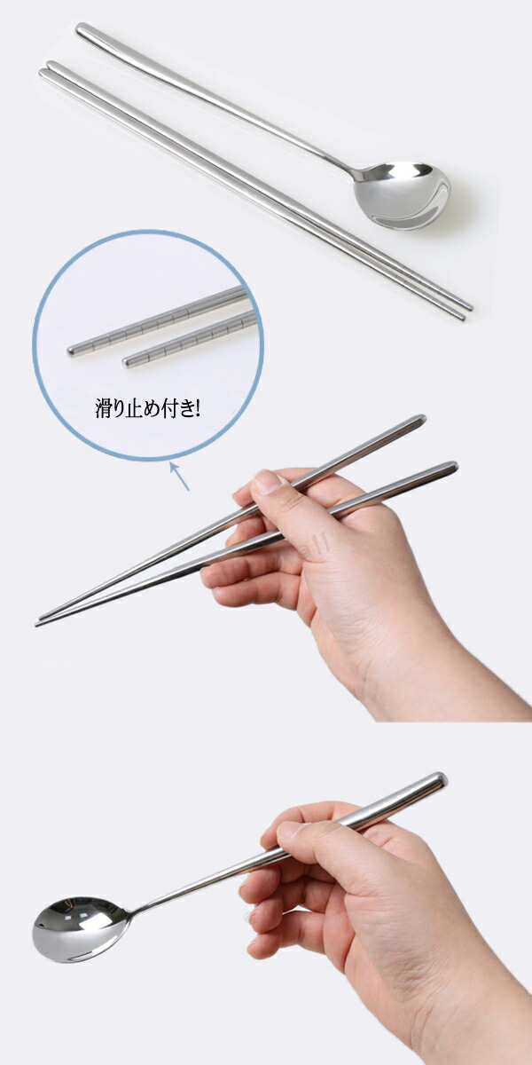 楽天市場】【送料無料】おすすめ！！韓国直輸入！ステンレス 箸
