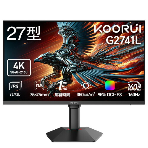 koorui モニター 27」の人気商品一覧 | 安い商品を通販サイトから探す
