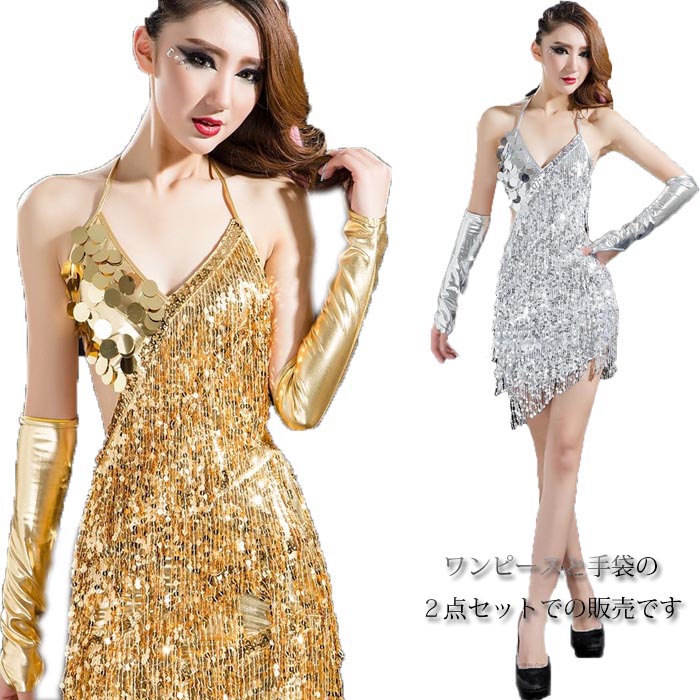 楽天市場】【楽天スーパーSALE半額OFF】ダンス衣装 レディース