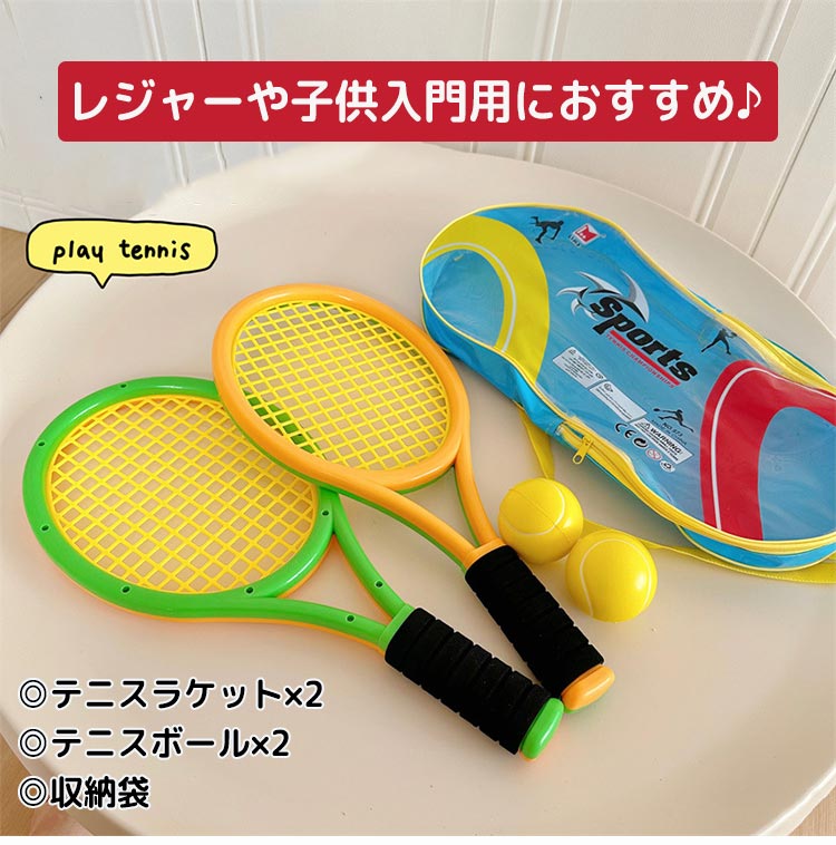 楽天市場】【楽天1位&動画あり】テニスラケット キッズ バドミントン