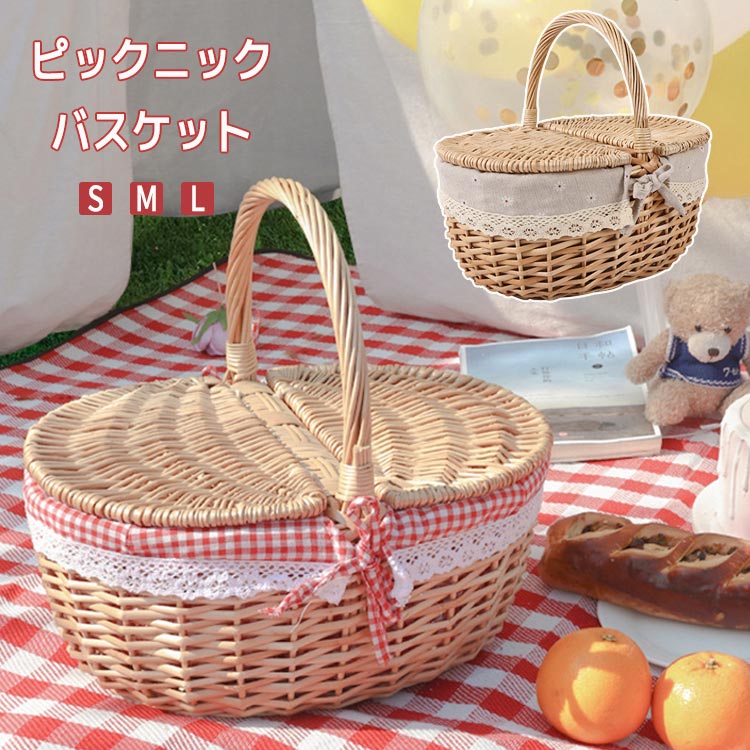 楽天市場】送料無料 ピクニックバスケット かご カゴ 籠 フタ付き かご