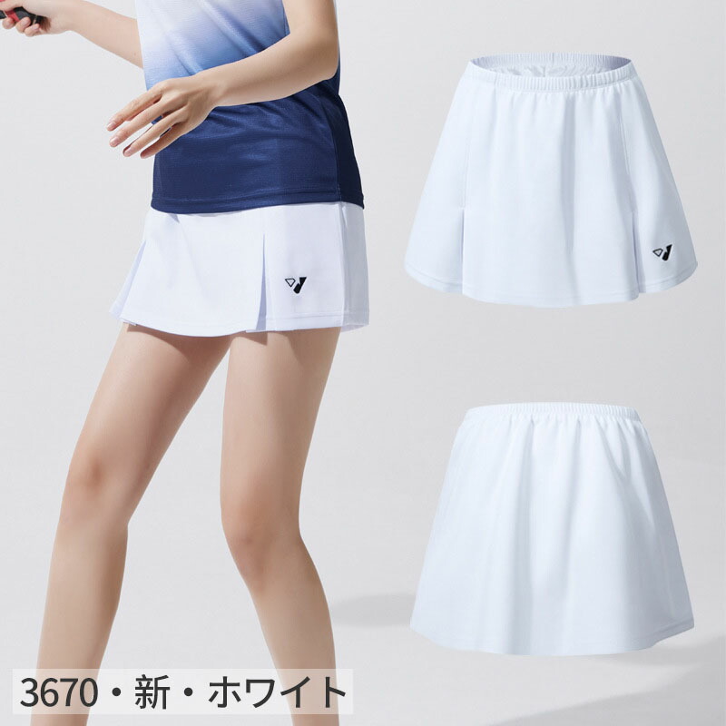 楽天市場】ランキング1位受賞｜ 新色追加 スポーツウェア テニス