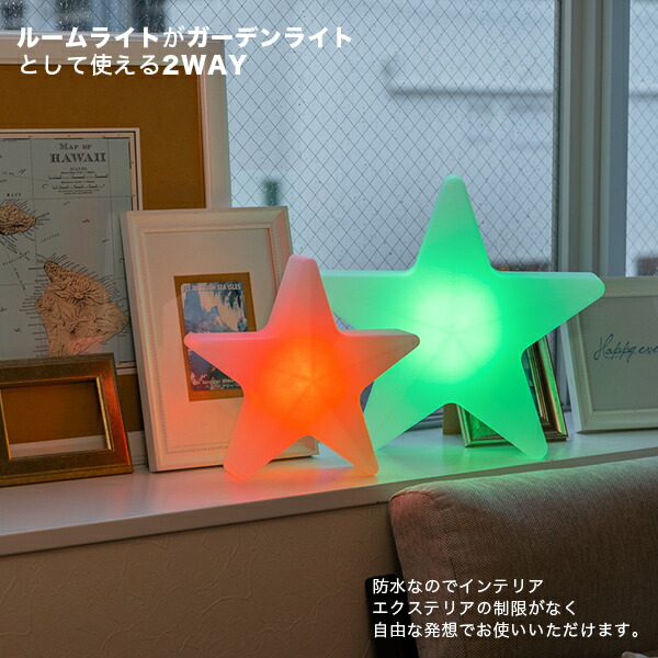 楽天市場】【スーパーセール 最大10%OFF 】テーブルライト STAR LIGHT