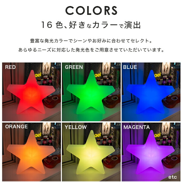 楽天市場】【スーパーセール 最大10%OFF 】テーブルライト STAR LIGHT