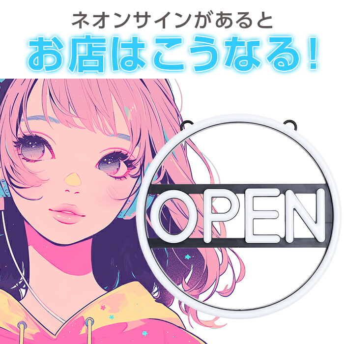 楽天市場】【スーパーセール 最大20%OFF 】【送料無料】LED ネオン