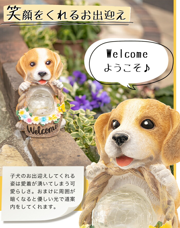 楽天市場】【スーパーセール 最大30%OFF 】ガーデンライト Welcome