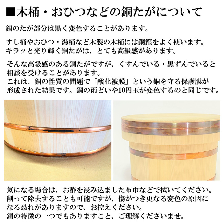 楽天市場】さわら おひつ 1升 27cm 国産 職人手作り 高級 木曽さわら