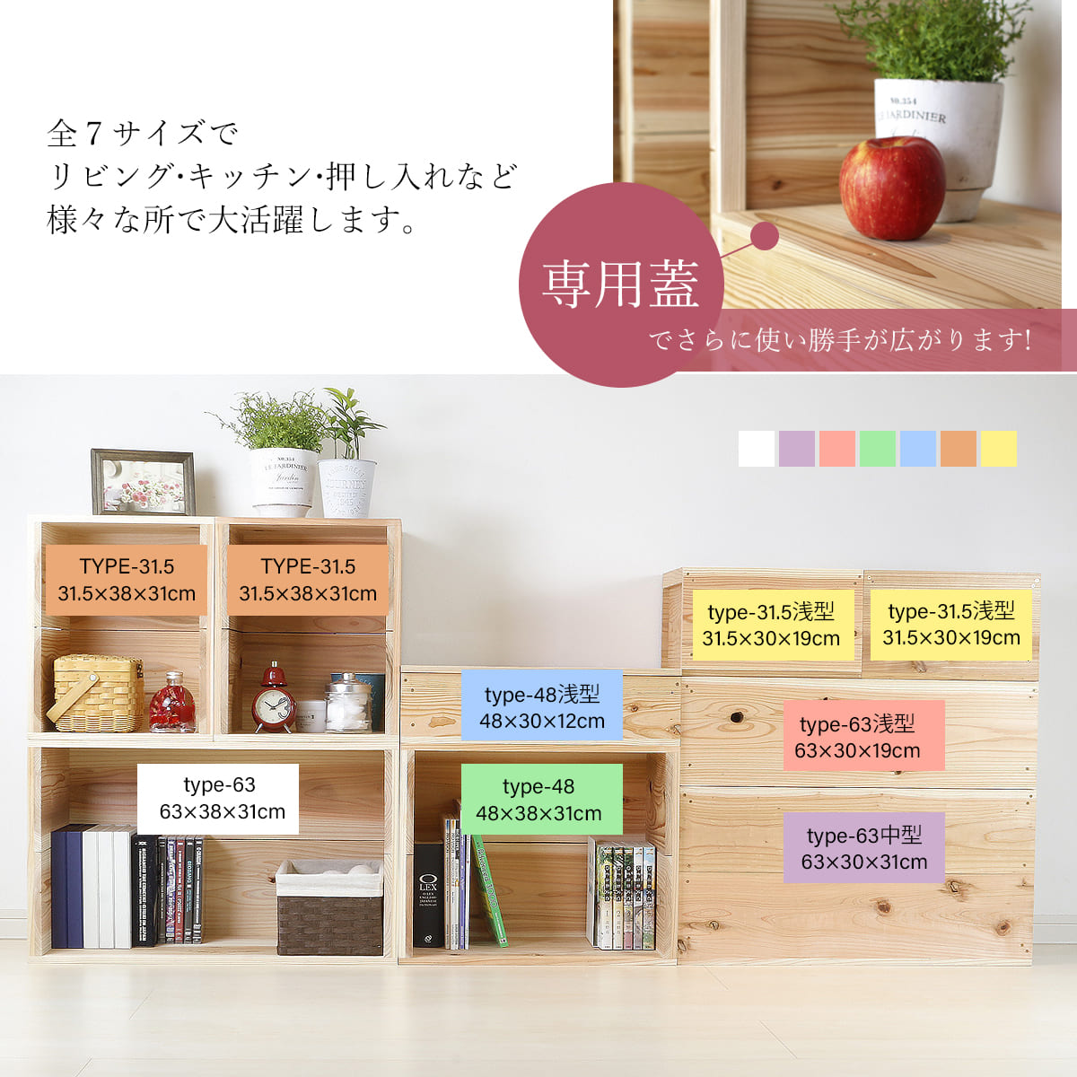 楽天市場】【LINEお友達登録で300円OFF】節穴を楽しむ杉のりんご箱