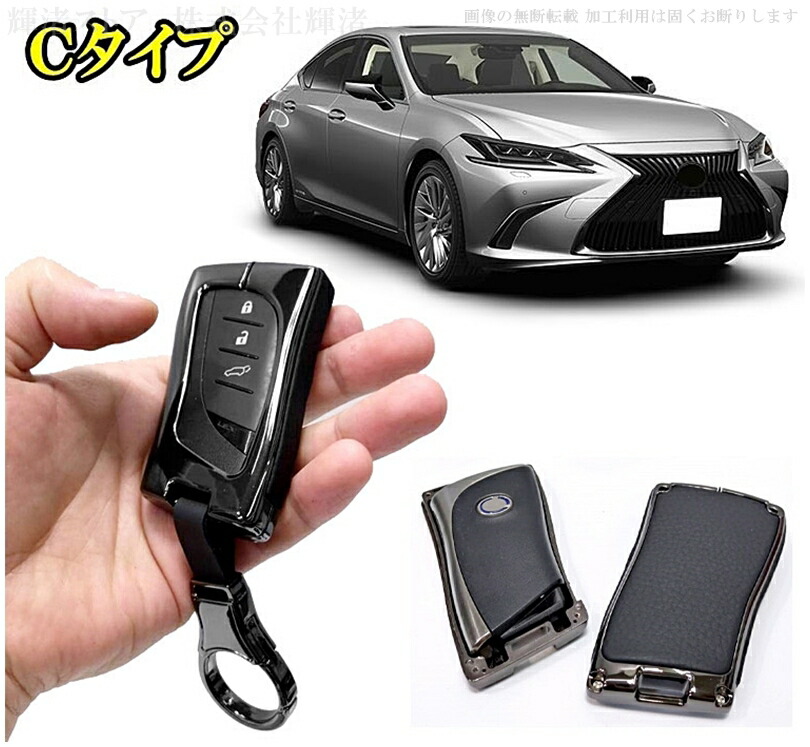 楽天市場】レクサス アイアンレザー 本革 メタル キーケース キー