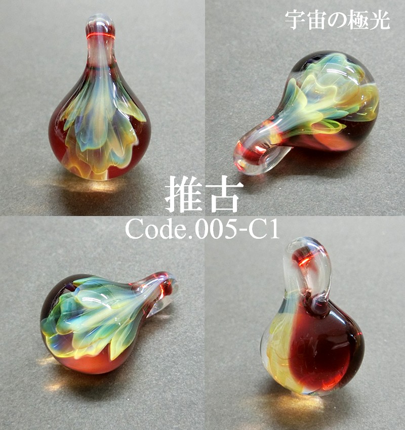 楽天市場】【5/27新作】【ケース付き iCOSMOS ガラス ペンダントトップ